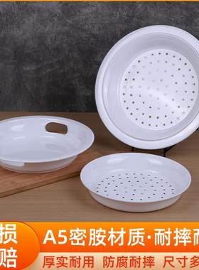 沥水饺子盘仿瓷商用密胺餐厅圆形