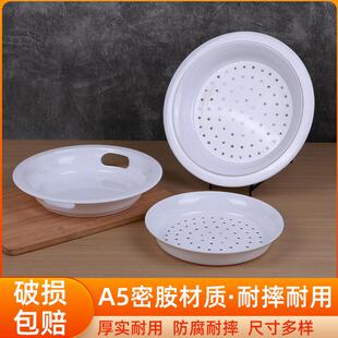 密胺双层饺子盘仿瓷圆形专用沥水盘子家用水果盘创意商用水饺盘