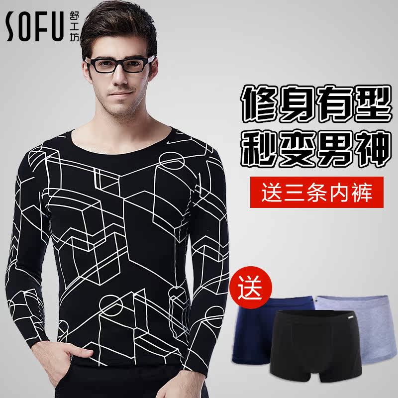 Sous-vêtement chaud jeunesse SOFU BW670O3 en coton - Ref 713304 Image 5