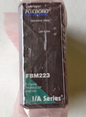 议价波罗 P0917HD，FBM223，波罗卡件，库