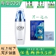 实体高姿丝蛋白蚕丝水有拉丝保湿 精华水养肤爽肤水秋冬深度补水正