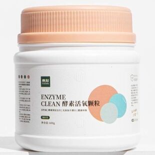 素邦酵素活氧颗粒1罐装引进欧美先进的有氧清洁技术