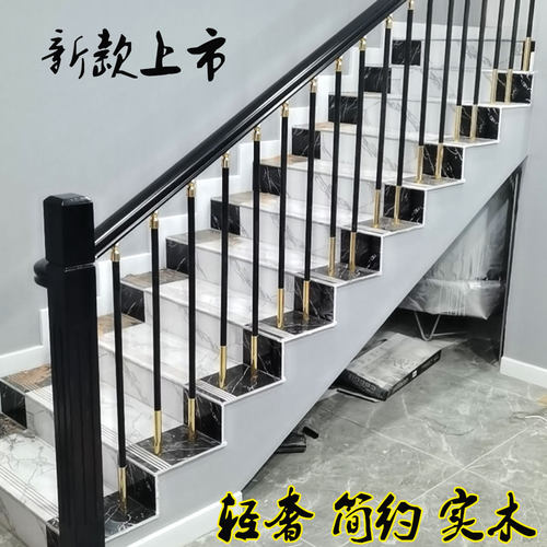 轻奢金箍棒护栏楼梯扶手实木铁艺