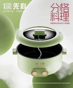 年会活动实用电火锅大气高档员工定制LOGO开业赠品抽奖奖品小家电