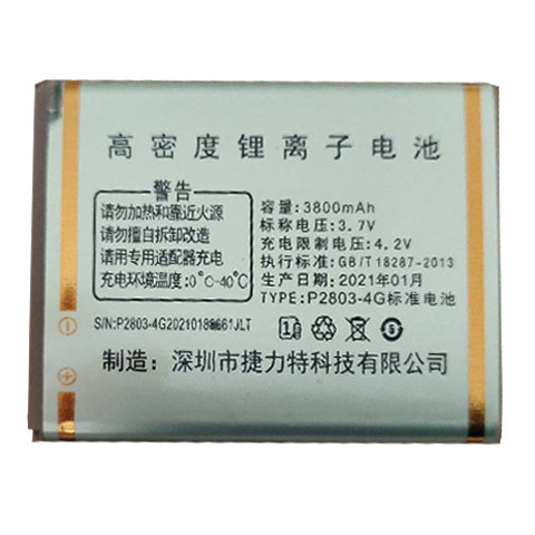 适用于国产老人手机电池P2803-4G电板通用核对机子外观版本和尺寸