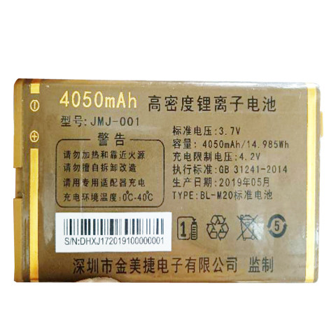 适用于金笑笑W8810联通4G电池J1720国产老人手机电板核对型号版本