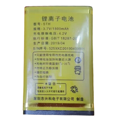 适用于华唐HT-K218佩奇电池 儿童小手机电板核对外观型号版本尺寸