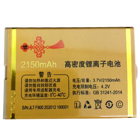 适用于誉国威G4000炫酷天翼 畅想未来C307炫彩F900电池2150mA版本