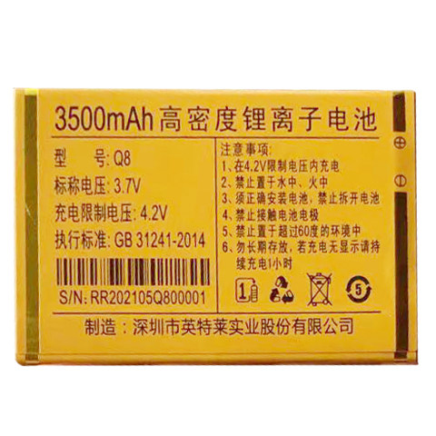 适用于国产Q208先锋Q8老人机电池直板机通用电板对型号版本和尺寸