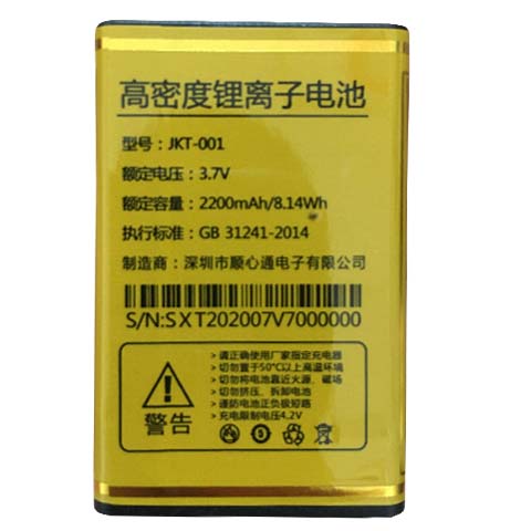 适用于G100小精灵儿童小手机电池核对机子外观版本型号和尺寸大小