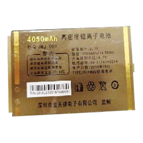 适用于菲乐普H1金霸王电池国产老人机通用电板对尺寸6.85*4.4厘米