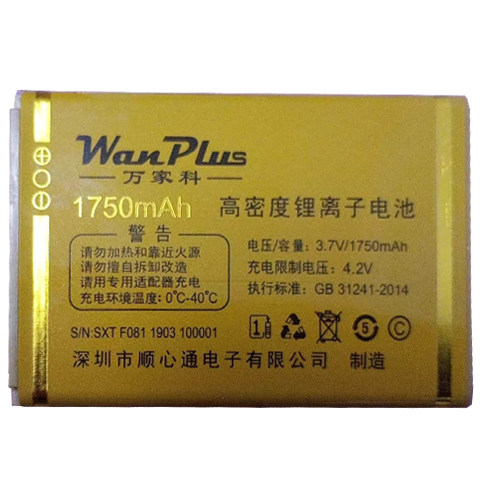 适用于万家科F081电池国产老人机通用电板需核对外观版本型号尺寸