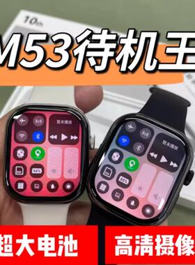 华强北新款待机王M53插卡电话手表和顺成4.0版AMOLED屏幕摩斯密码