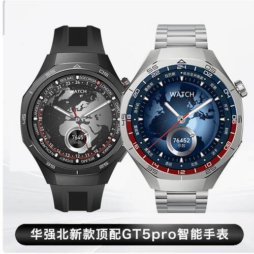 新款华强北手表WATCH GT5pro智能运动手表通用安卓华为gt6pro男款