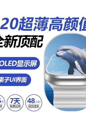 华强北新款S11UItra蜂窝可插卡OLED大屏5G电话多功能学生智能手表