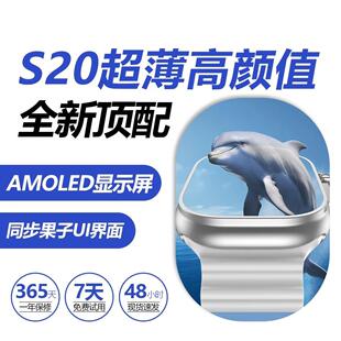 华强北新款S11UItra蜂窝可插卡OLED大屏5G电话多功能学生智能手表
