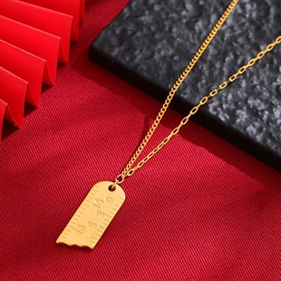 铜合金时尚百搭双面尺子工艺个性时髦一生一世有你足矣男女款项链