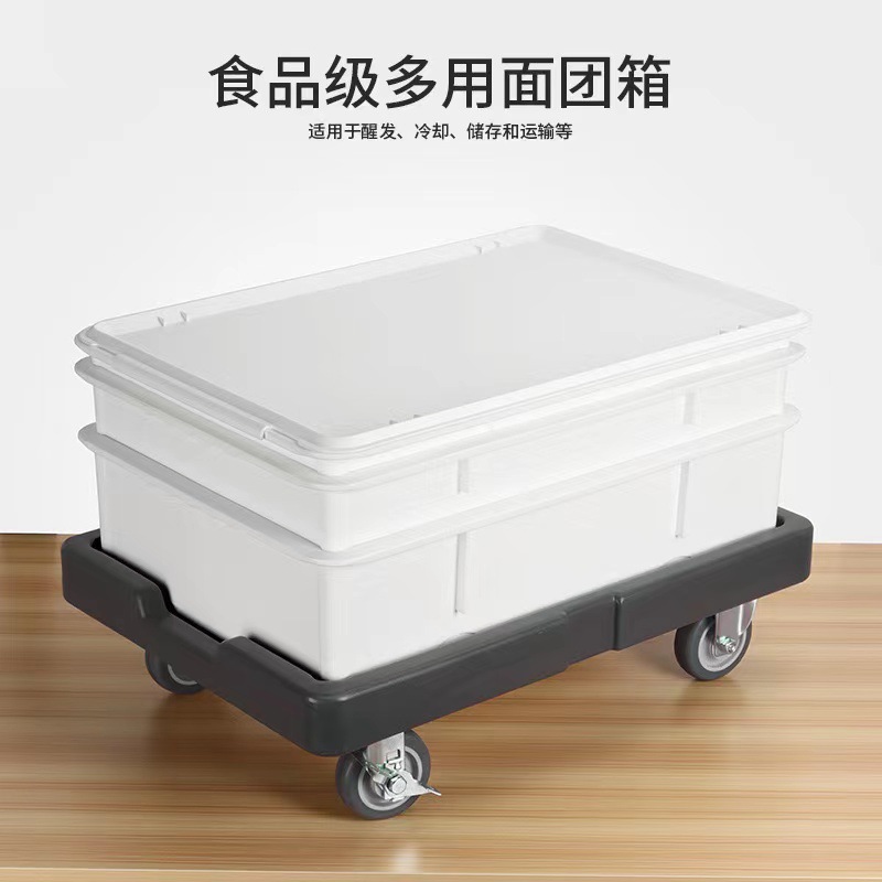 面團(tuán)周轉(zhuǎn)箱發(fā)酵箱披薩周轉(zhuǎn)箱醒發(fā)箱面包收納盆烘焙用塑料蛋糕盒子