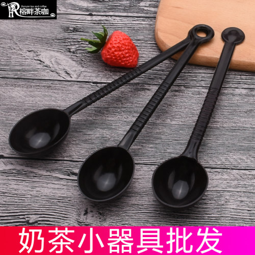 果粉勺塑料量粉勺店勺珍珠奶茶