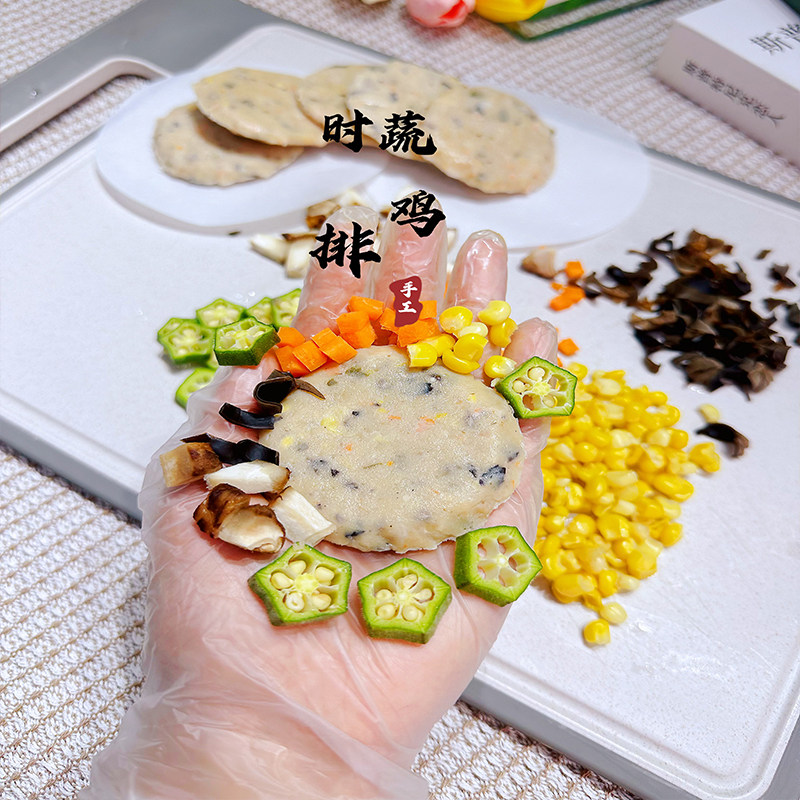 儿童五蔬时蔬鸡排6片 海鲜肉饼营养早餐宝宝生鲜可搭配婴儿辅食,水产肉类/新鲜蔬果/熟食,鸡排,淘宝优惠券,粉丝福利购,淘宝优惠卷