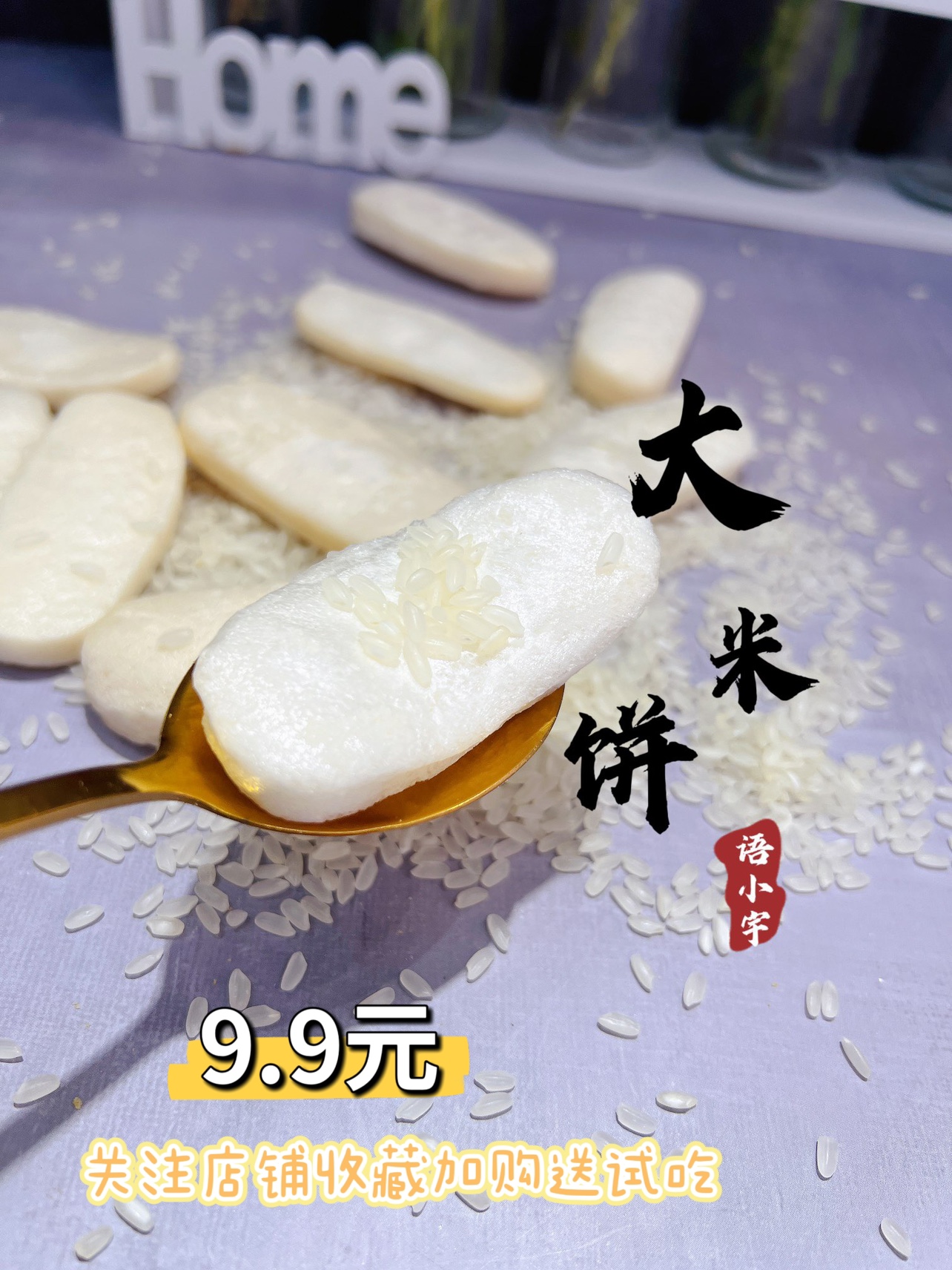 妈妈须知！宝宝磨牙饼干是零食吗？该不该吃？如何选择？ - 知乎