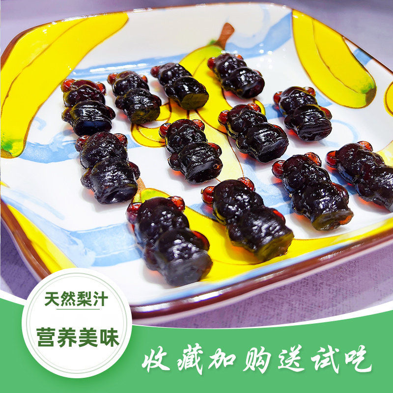 小熊秋梨膏梨汁软糖送宝宝婴幼儿童辅食谱健康营养零食幼儿园分享