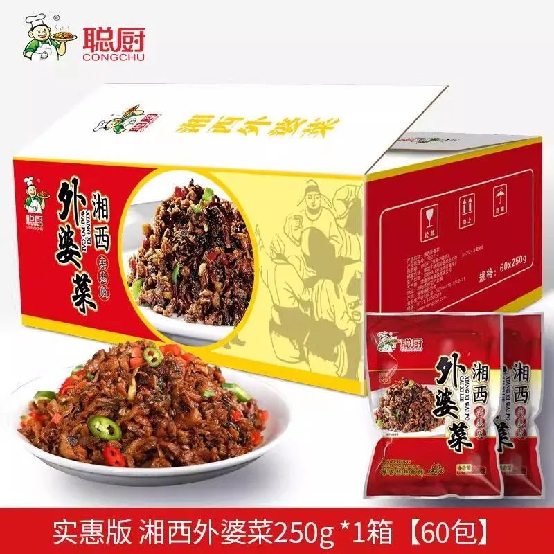 聪厨湘西外婆菜湖南正宗下饭菜60袋半成品炒制餐馆饭店整箱商用