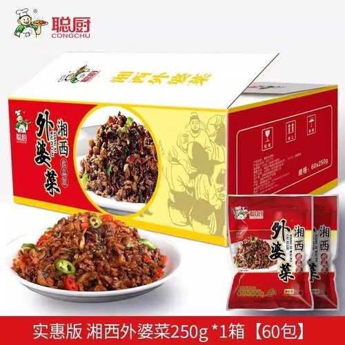 聪厨湘西外婆菜湖南正宗下饭菜60袋半成品炒制餐馆饭店整箱商用