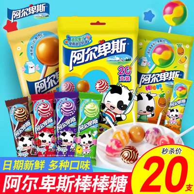 阿尔卑斯棒棒糖牛奶硬糖
