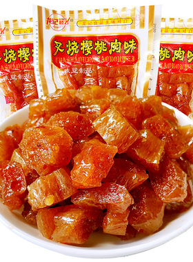 龙记叉烧怀旧老式巴西吃货樱桃肉