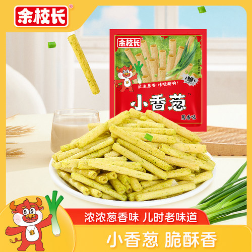 一根葱袋装办公室解馋网红小零食