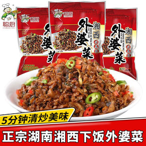 聪厨湘西外婆菜袋装 湖南特产正宗下饭菜商用萝卜干农家咸菜干菜