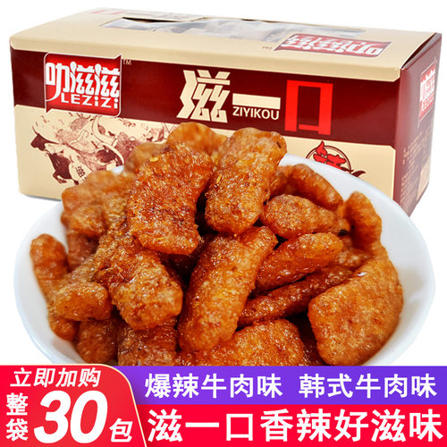 叻滋滋一口素牛肉香辣韩式大豆