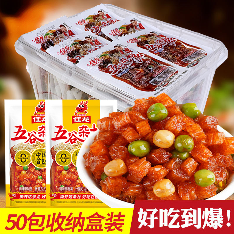 佳龙五谷杂粮辣条怀旧小时候青豆