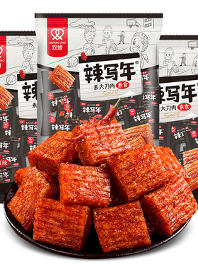 双娇大刀肉麻辣条网红休闲零食小吃大礼包怀旧休闲食品儿时素牛肉