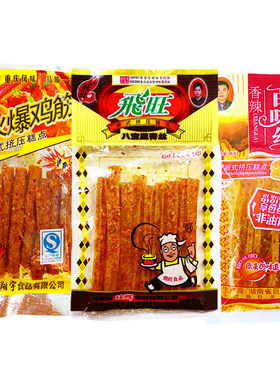 湖南辣条零食儿时飞旺小口味混搭