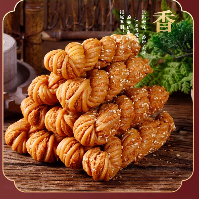 天津特产咸味手工大麻花糕点
