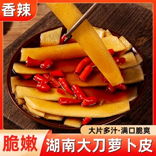 大刀萝卜皮开袋即食山西特产老坛酸水腌制爽口泡菜酸辣萝卜片条