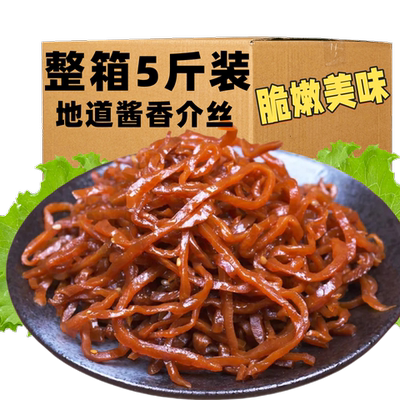 芥菜丝老式山东油焖咸菜疙瘩香辣大头菜拌饭下饭酱菜大全腌菜早餐
