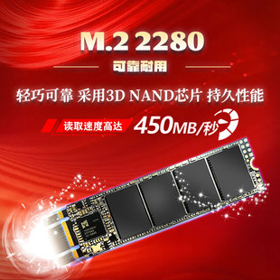 M.2固态硬盘NGFF全新高速SSD笔记本电脑台式 升级2280电子128G256G