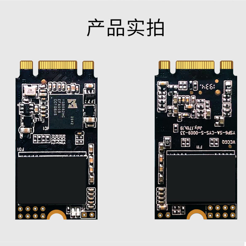 M.2 솔리드 스테이트 드라이브 NGFF 고속 SSD 노트북 SATA 프로토콜 128G256G 컴퓨터 데스크탑 업그레이드 2242