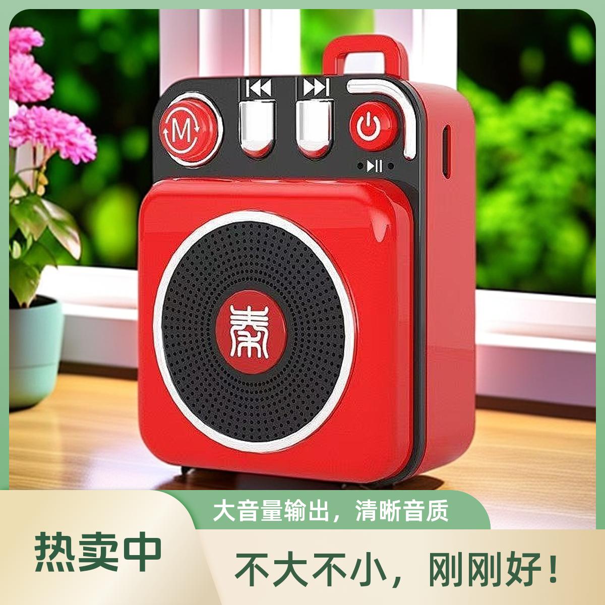 2024新款秦歌Q8蓝牙音箱迷你时尚多功能小钢炮重低音无线蓝牙音箱