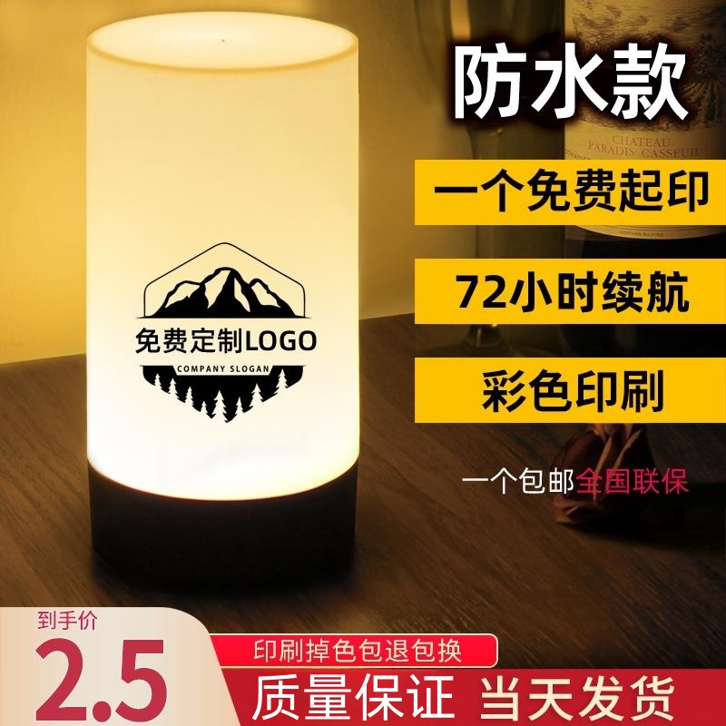 led充电酒吧台灯餐厅ktv号码灯剧本杀灯氛围灯装饰清吧气氛灯桌灯属于什么档次？