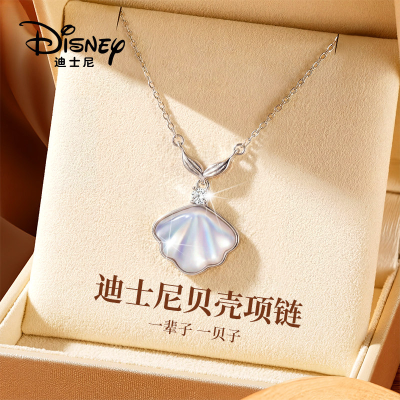 迪士尼贝壳纯银项链女款吊坠一贝子小众生日礼物送女友老婆情人节