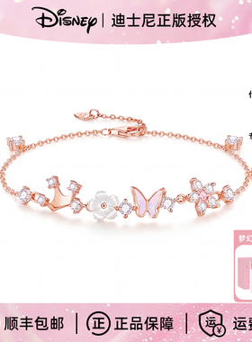 【迪士尼正品】迪士尼纯银手链
