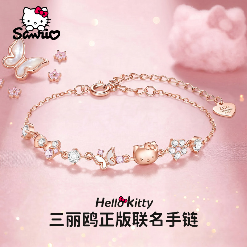 hellokitty生日礼物女生送女友朋友闺蜜女孩子高级感精致手链银饰