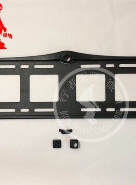 小车蓝牌新交规牌照框不遮挡免打孔360度全景前视摄像头通用支架