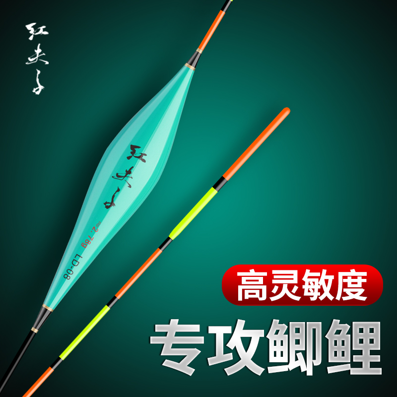 高灵敏冬钓轻口鲫鱼漂