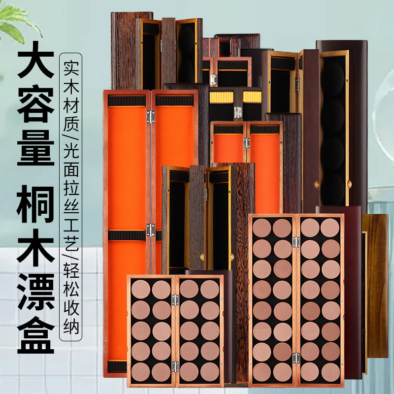 桐木多功能实木多层漂盒大容量图片