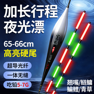 新型夜光漂鲢鳙浮漂正品高灵敏鱼漂高灵敏电子夜光漂夜光浮漂